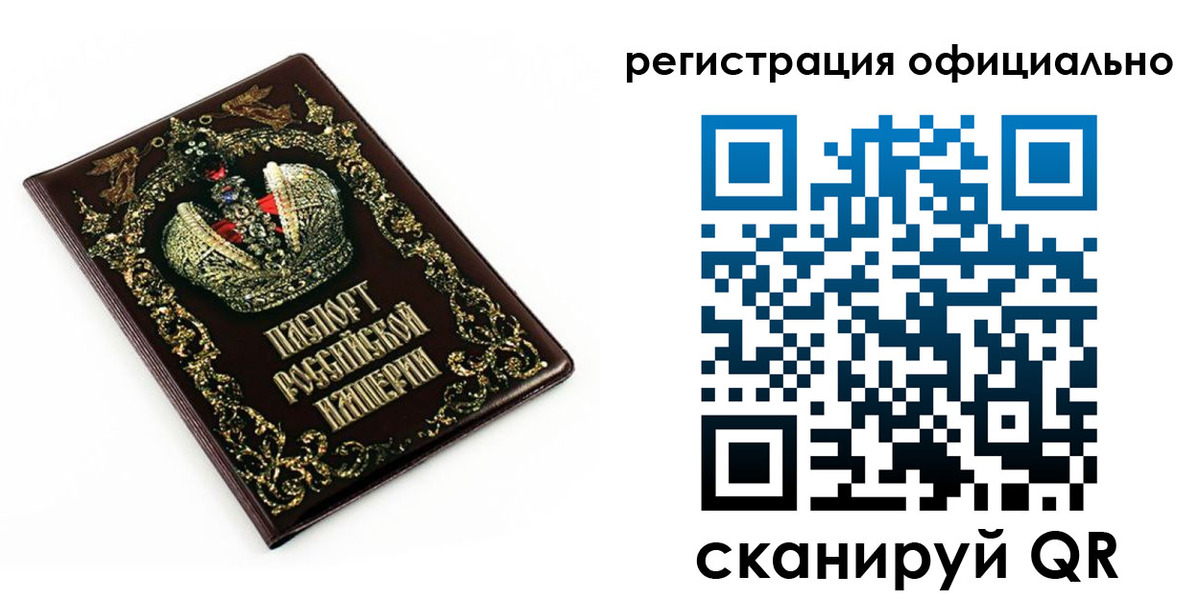 прописка штамп в Шали