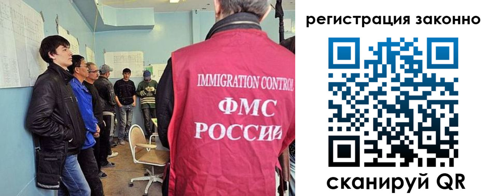 временная регистрация собственник в Шали