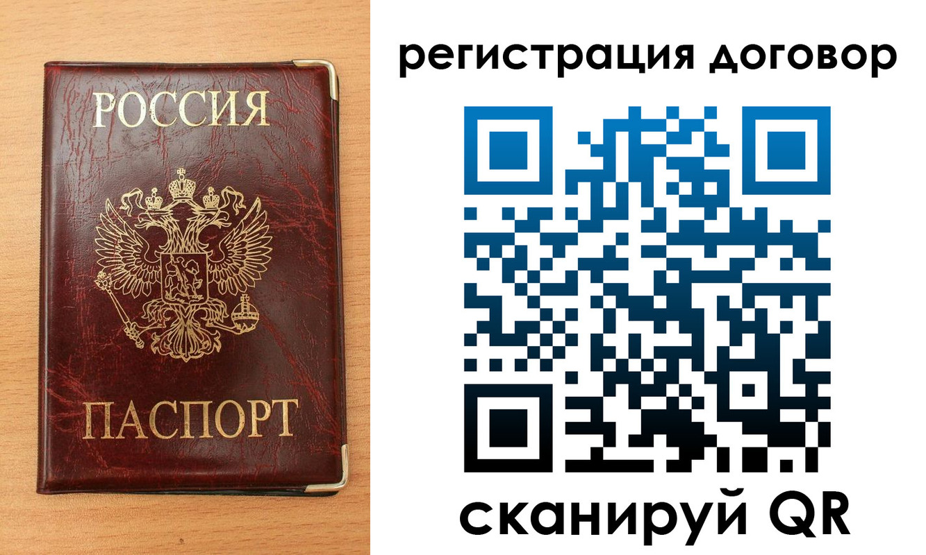 прописка ребенка в Шали